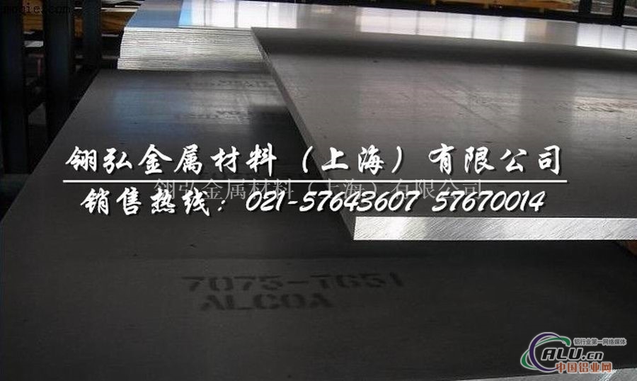 QC10高耐磨铝板 
