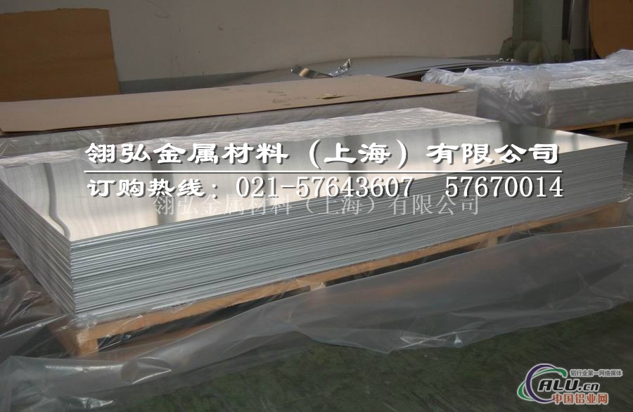 QC10铝合金板 