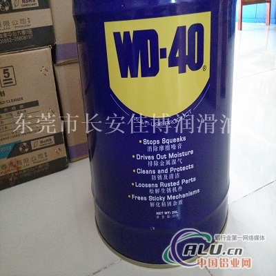 WD40透明防锈油