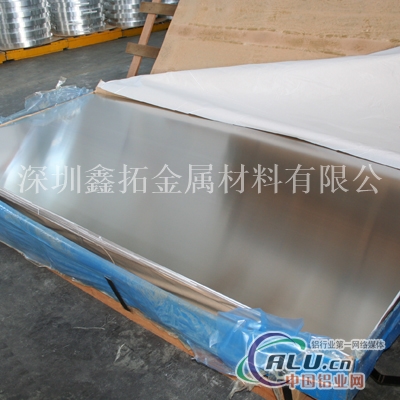 西南铝板 2011铝板 航空铝板