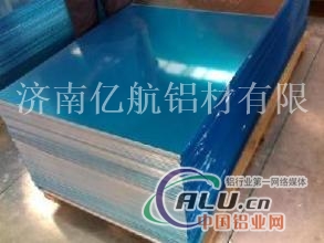 宁津哪里有卖覆膜保温铝板的？