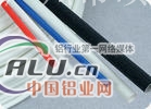 畅销型彩色耐高温阻燃矽质套管
