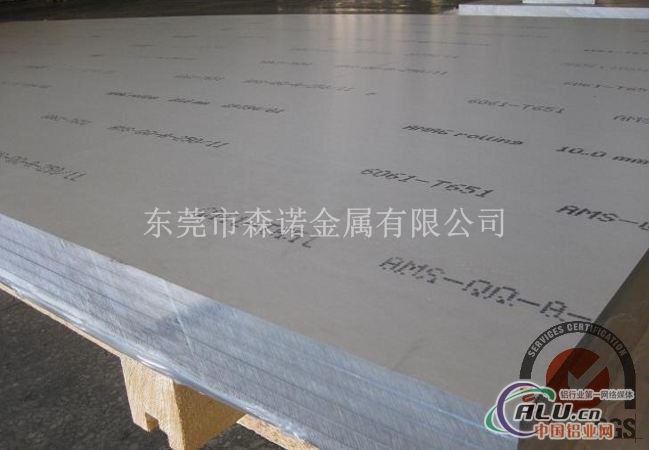 深圳5083铝板厂家