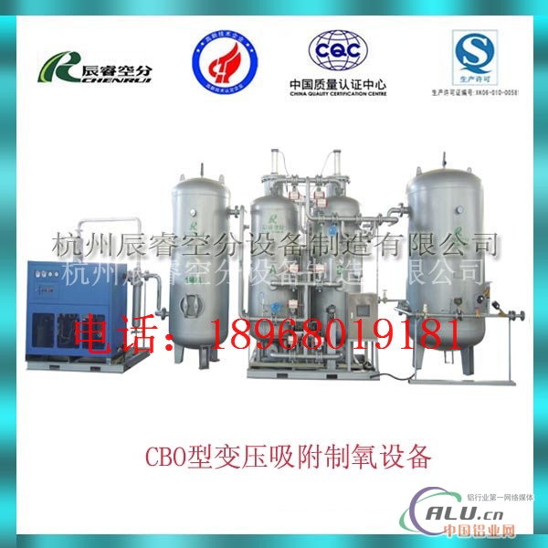 有经验生产大中小型工业氧气机