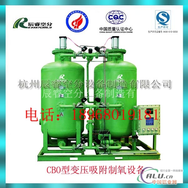 有经验生产大中小型工业氧气机