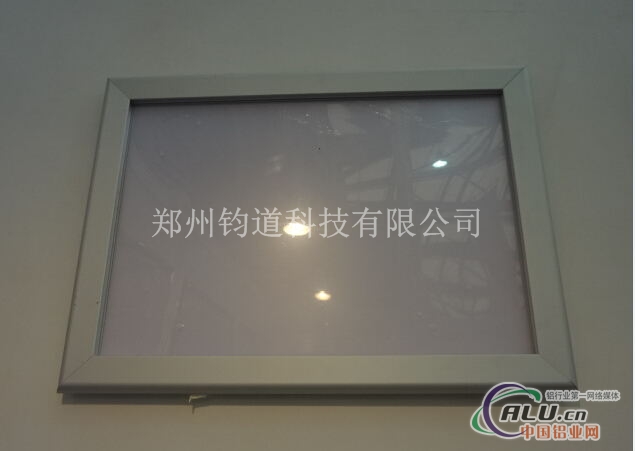 铝合金开启式广告框