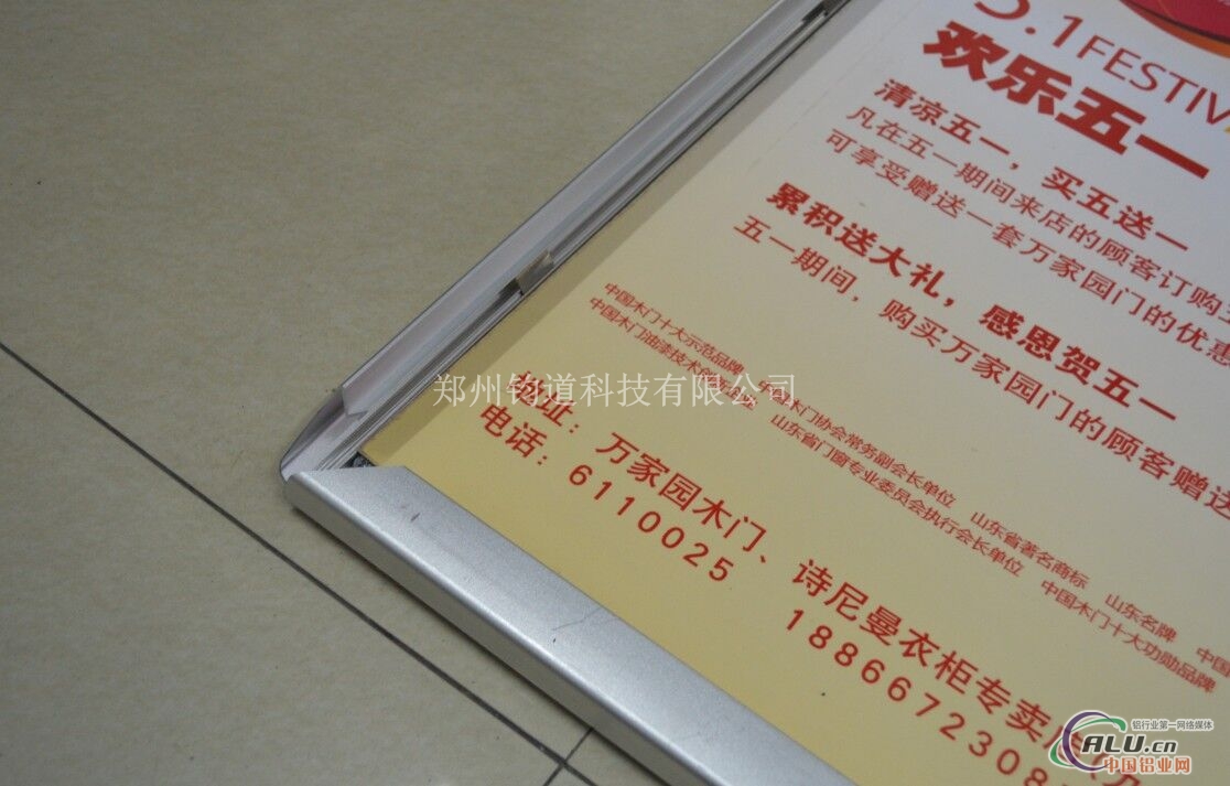 铝合金边框批量订做