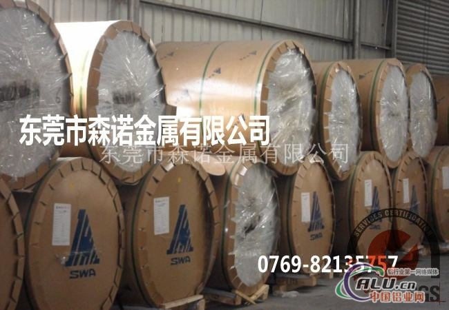 东莞3004铝合金的价格