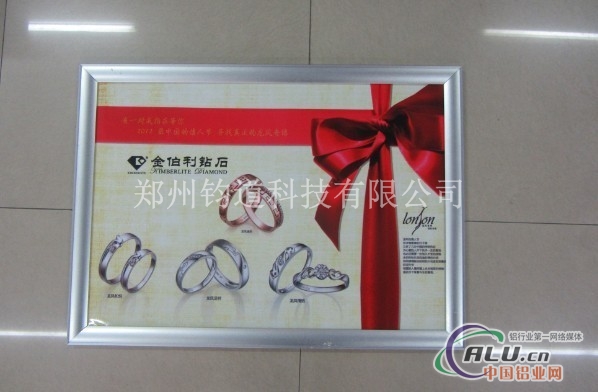 开启式铝合金边框型材