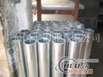 5056环保铝管提供材质证明