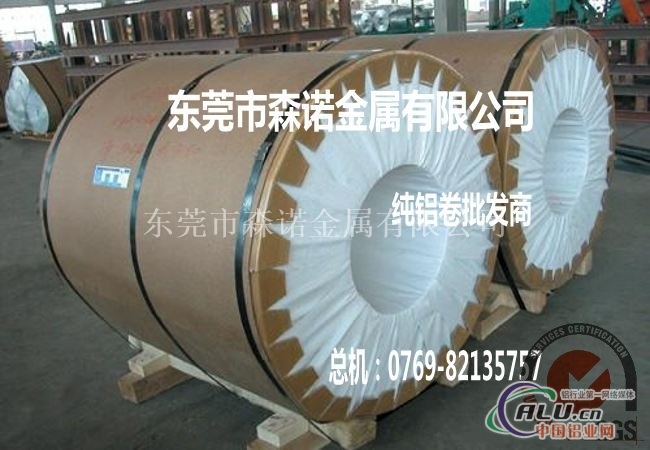 6061 t5铝合金的性能