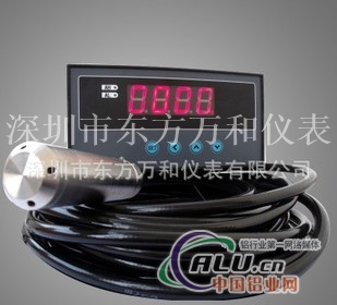 水箱液位变送器 上下位启动紧急信号