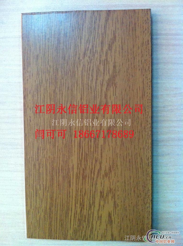 手感木纹铝方通花园护栏通用型材