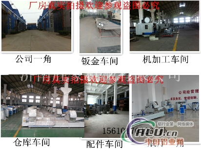 门窗加工设备门窗加工设备哪里