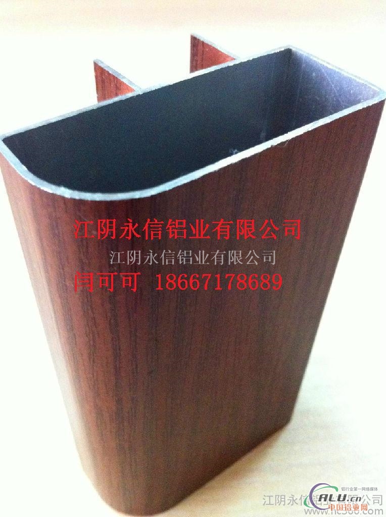 手感木纹铝方通花园护栏通用型材