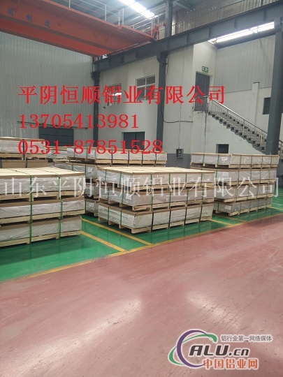 拉伸合金铝板，宽厚拉伸合金铝板，合金铝板生产