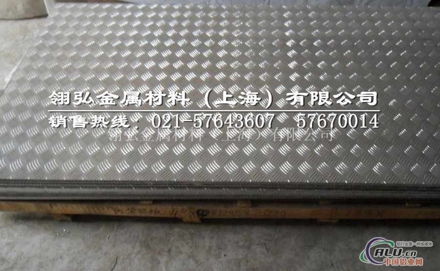 Aa1070高等品质铝板