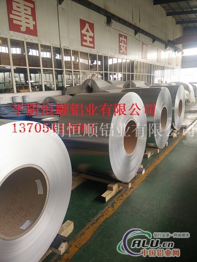合金铝卷生产，防锈合金铝卷，标牌铝卷带生产，1060，