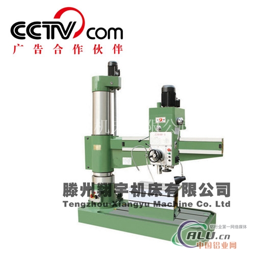 Z3040摇臂钻床 摇臂钻床较新报价