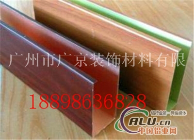 广州铝方通厂家 木纹铝方通的常用规格 
