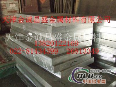 7050铝合金板规格6061铝板
