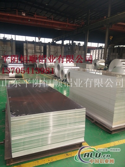 拉伸合金铝板生产，宽厚合金铝板5052