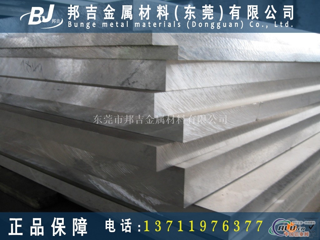 MIC6高耐磨铝板价格