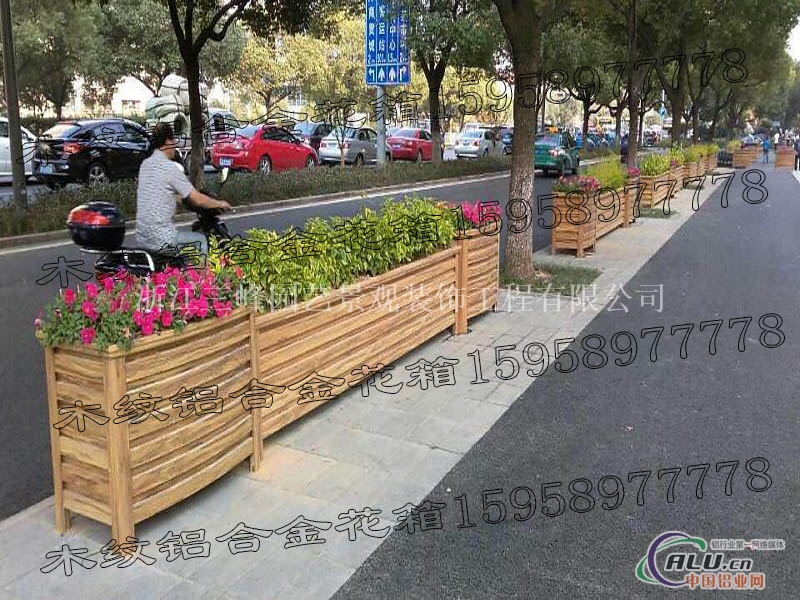 木纹铝合金道路景观花箱组合花箱