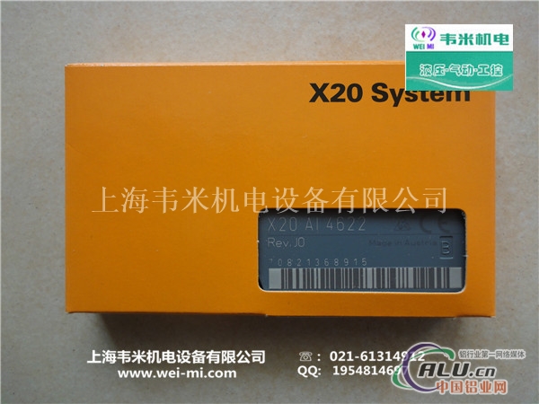 X20DI6371 X20数字量输入模块