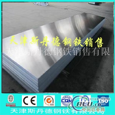 6061铝板高硬度铝板价格
