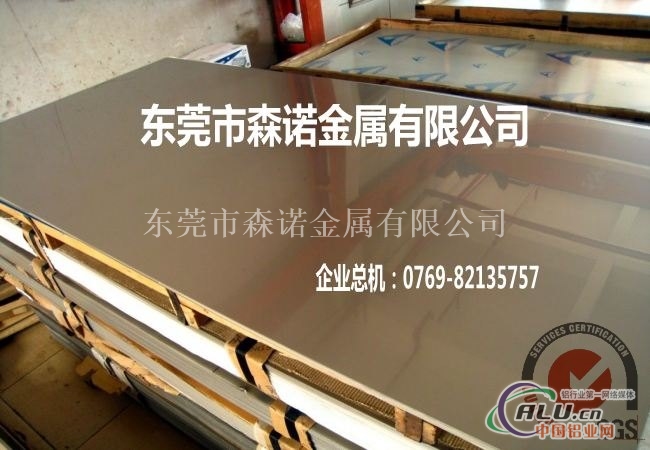 6061铝板品质优越