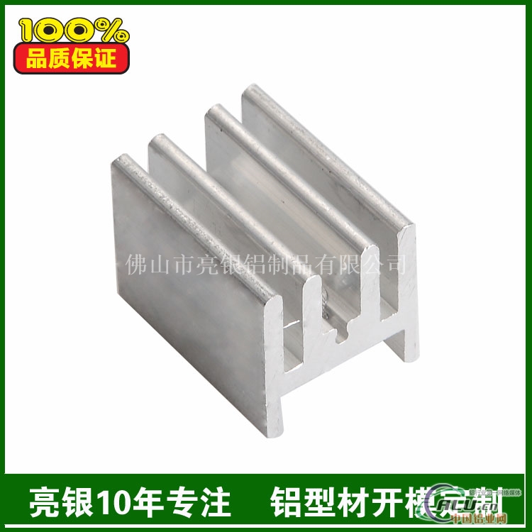 工业铝材散热器铝型材隔断铝型材