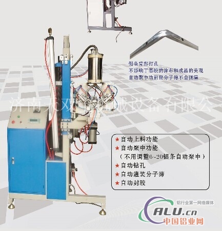 FZJ04全自动分子筛灌装机