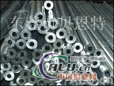 高质量7075铝管价格、铝管规格