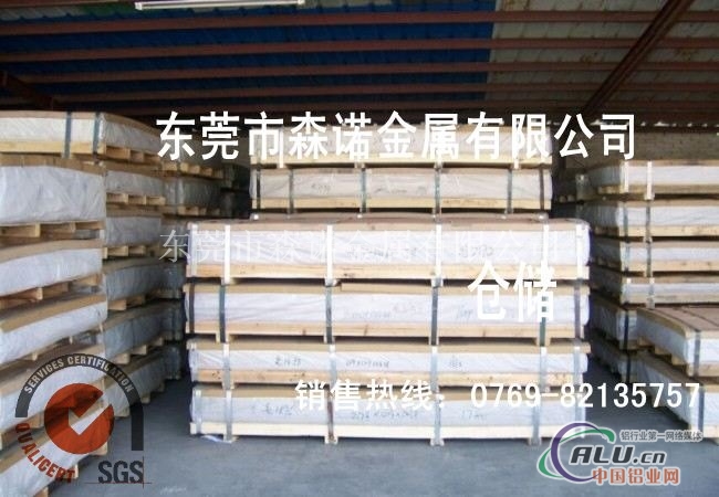 6061铝板品质优越
