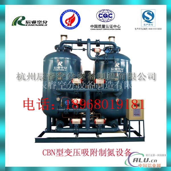 杭州冶金行业专项使用制氮机辰睿制造