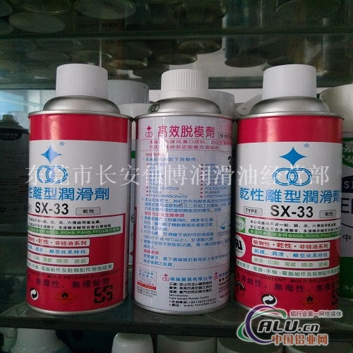 福瑞SX33干性离型润滑脂