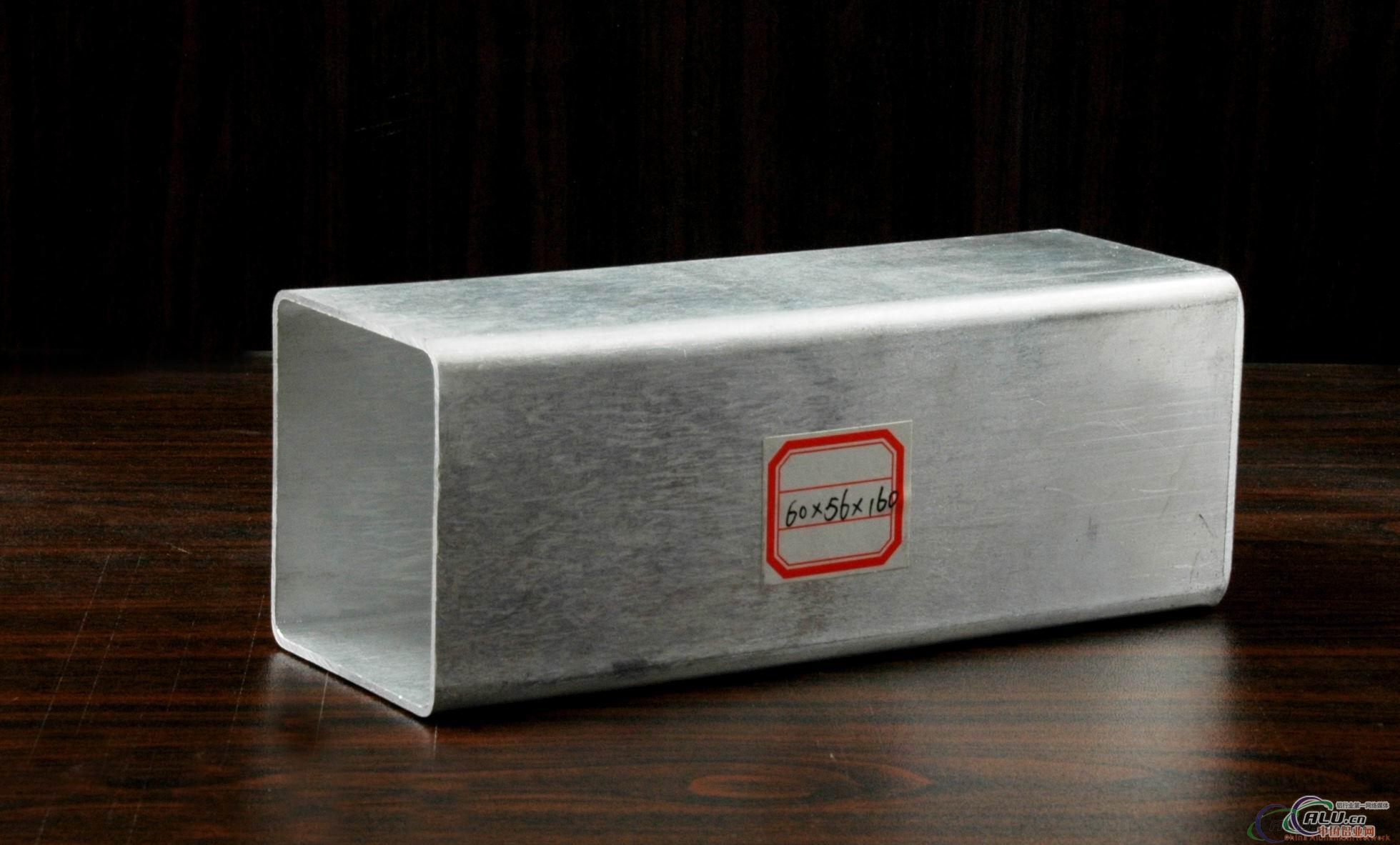 aluminium case(rectangle aluminium case)
