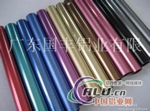 彩色铝管、6063氧化铝管