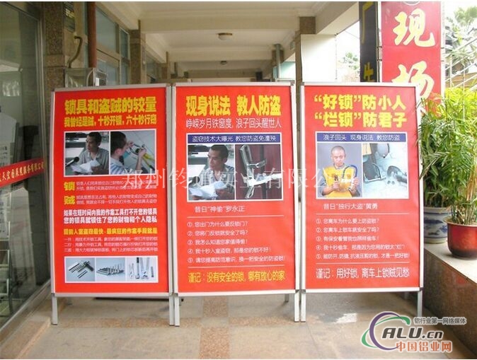 铝合金展板海报架