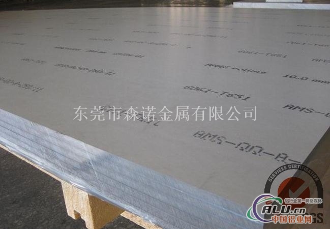 优异铝板材AL2024