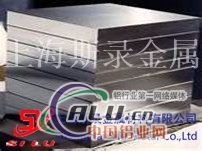 AlMn1Mg0.5铝板品质保证