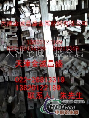 5083铝合金棒5052铝合金棒