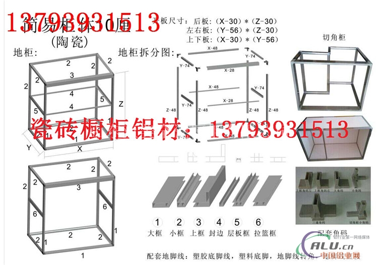 六安全瓷合金橱柜巢湖全瓷橱柜