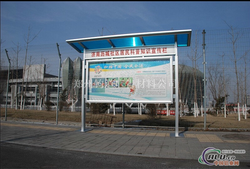 报栏铝型材广告铝型材报栏制作
