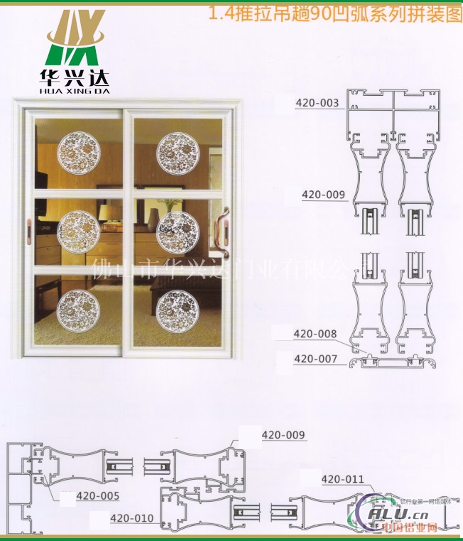 室内外推拉门铝型材图片款式