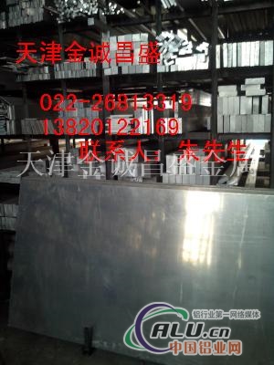 5052铝棒2A12铝合金棒