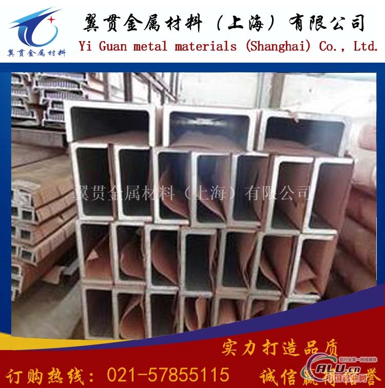 7A31铝管厂家直销