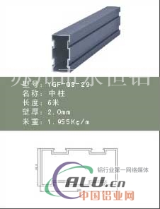  苏州永恒 阳光房骨架材料