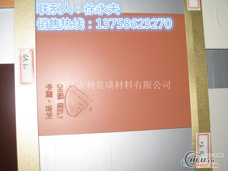 中国铝塑板知名品牌畅销全国